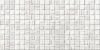 ВКЗ Коллекция Мегаполис плитка облицовочная мозаика 250*500 светло-серый 