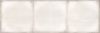 Коллекция Majolika облицовочная плитка рельеф MAS302D светло-бежевый квадраты 200*600