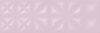 Коллекция Lila облицовочная плитка рельеф LLU072D розовый 250*750
