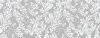 Интеркерама Коллекция Lurex плитка настенная, 2360188072-1, 23*60, темно серый